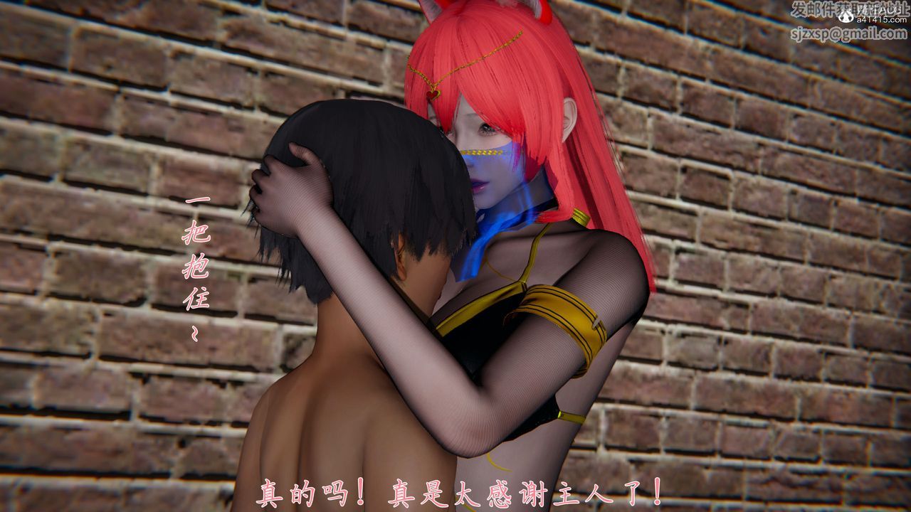 《[3D]新寵物捕捉大師》在线观看 第37话 漫画图片115