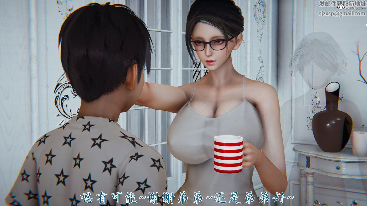 《[3D]新寵物捕捉大師》在线观看 第38话 漫画图片6