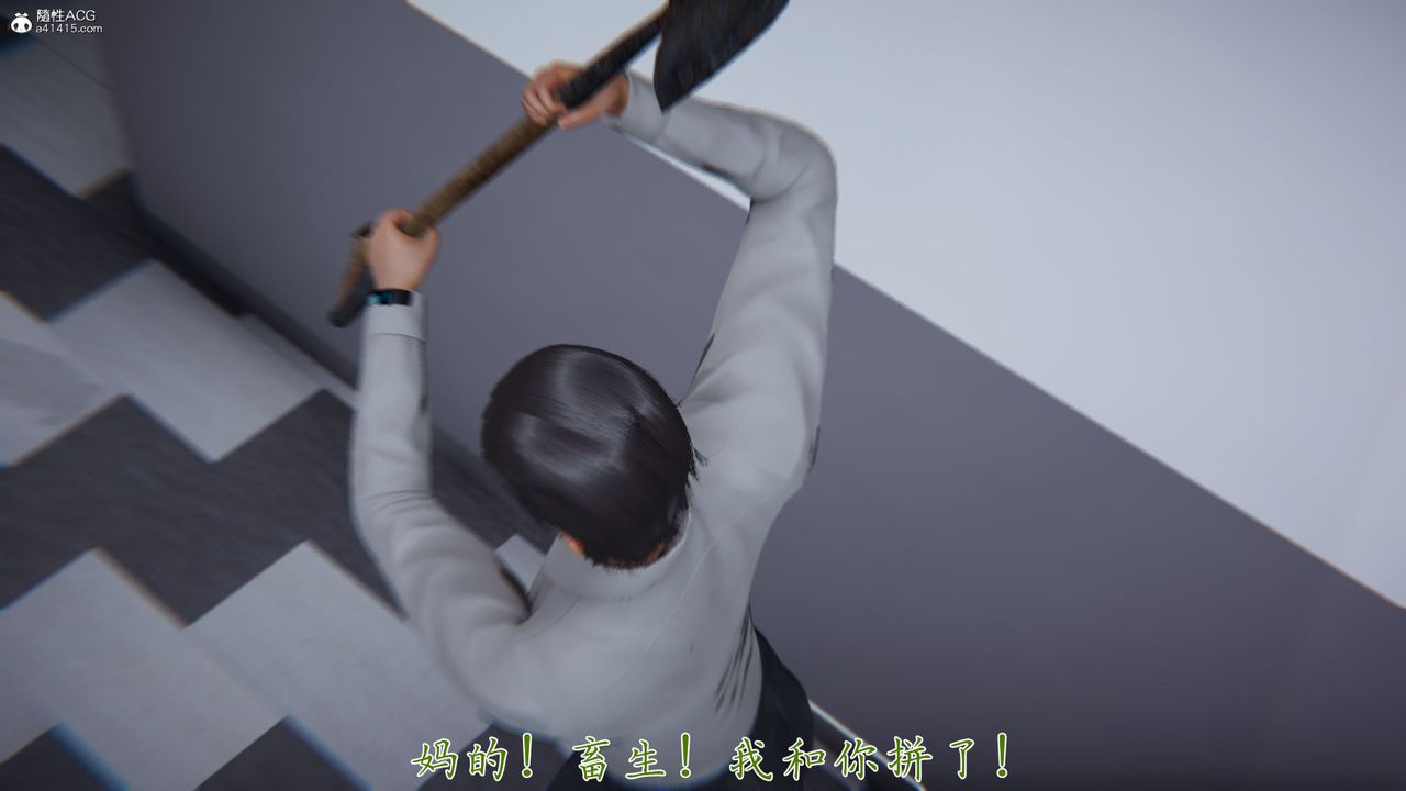 《[3D]新寵物捕捉大師》在线观看 第39话 漫画图片28