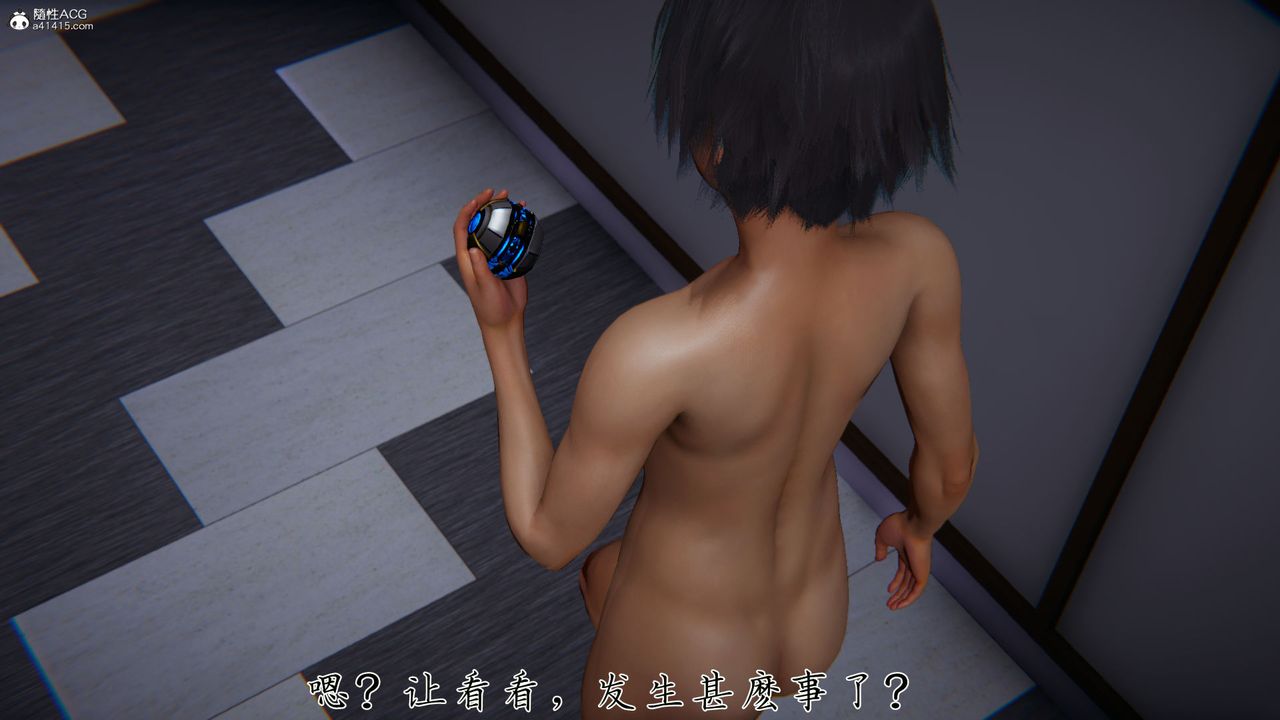 《[3D]新寵物捕捉大師》在线观看 第39话 漫画图片32