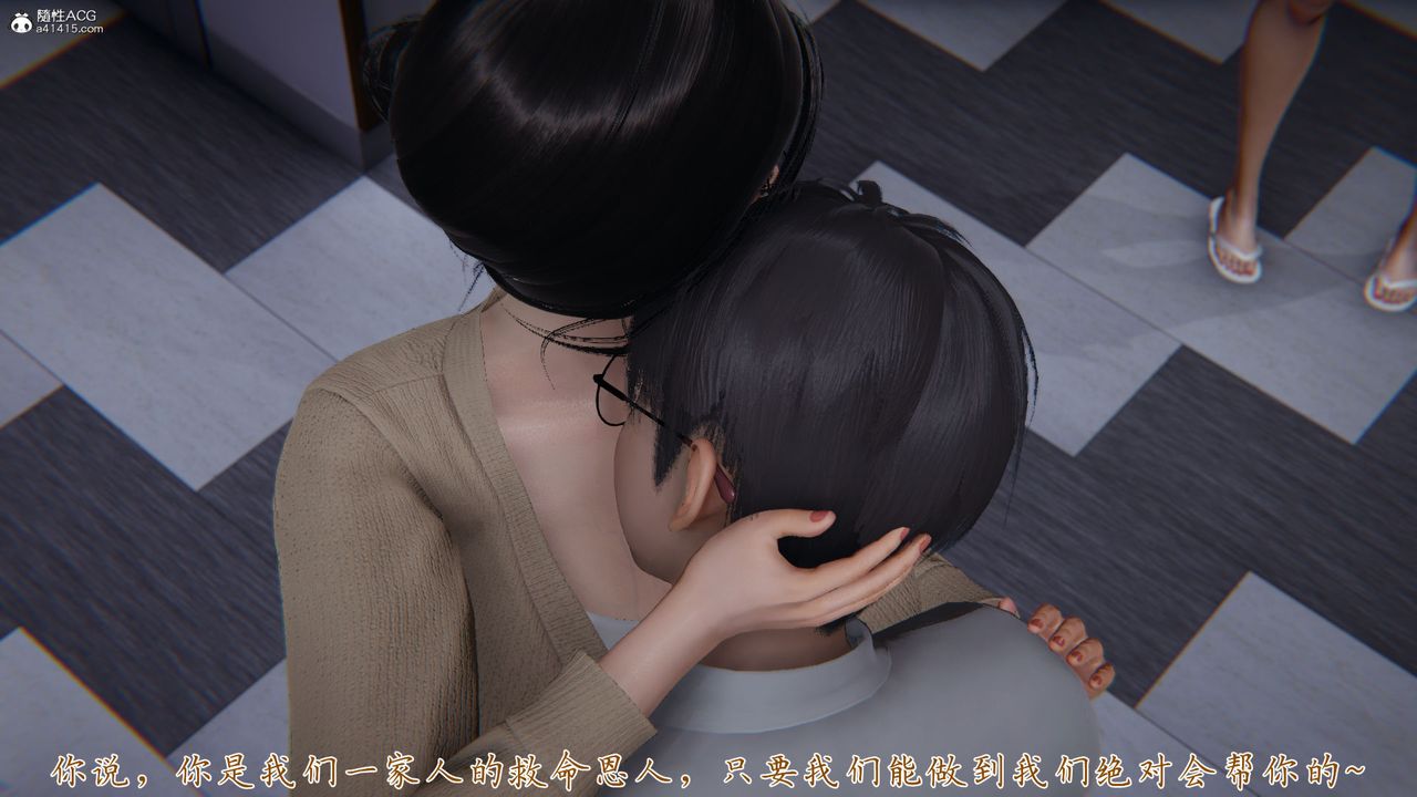 《[3D]新寵物捕捉大師》在线观看 第39话 漫画图片46