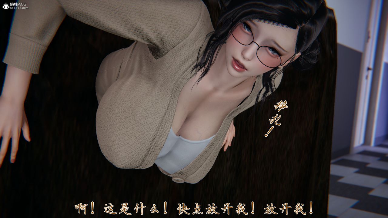 《[3D]新寵物捕捉大師》在线观看 第39话 漫画图片49