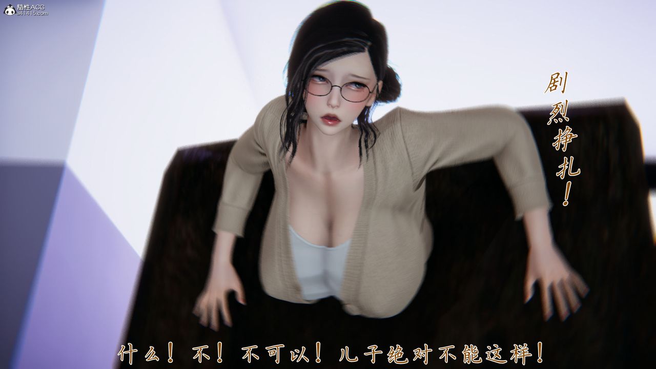 《[3D]新寵物捕捉大師》在线观看 第39话 漫画图片56