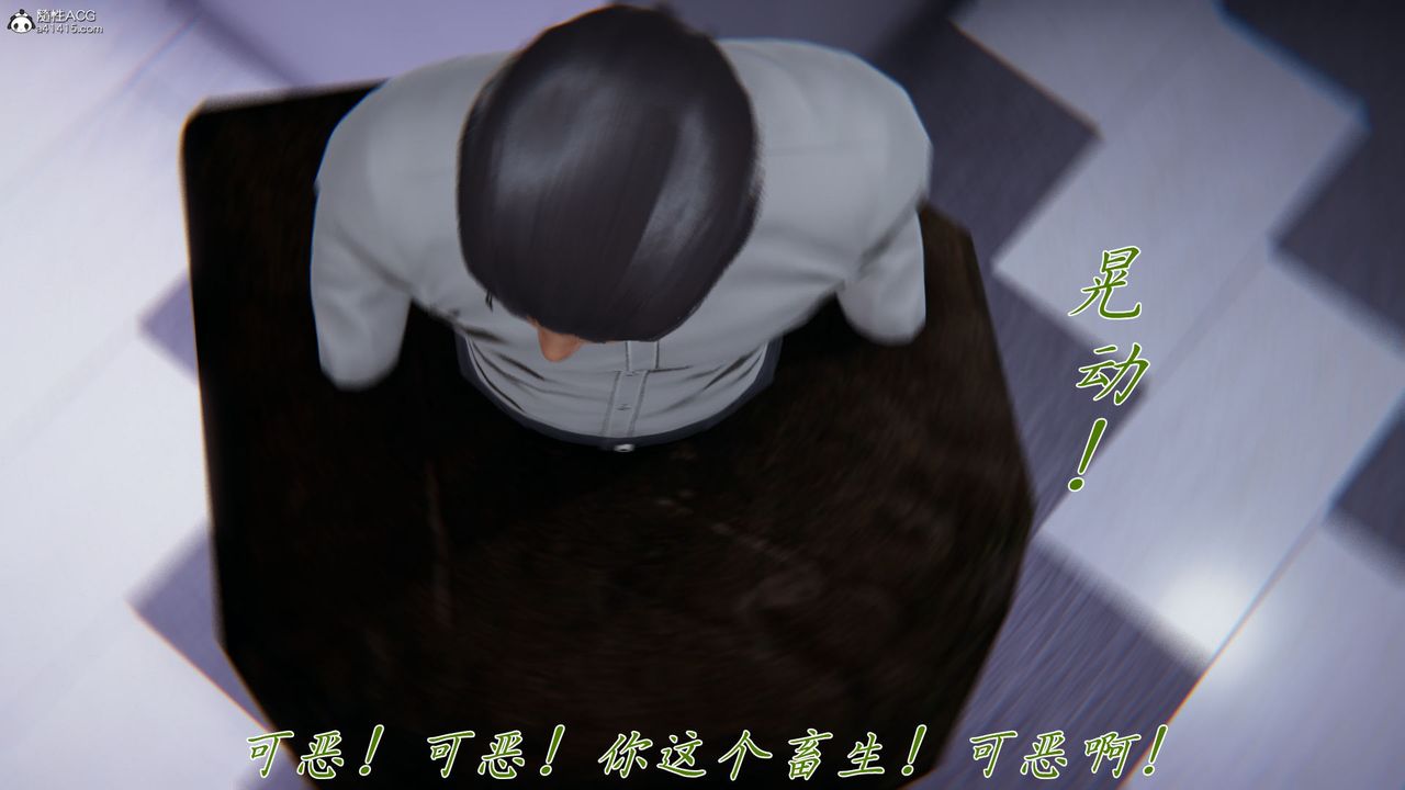 《[3D]新寵物捕捉大師》在线观看 第39话 漫画图片78