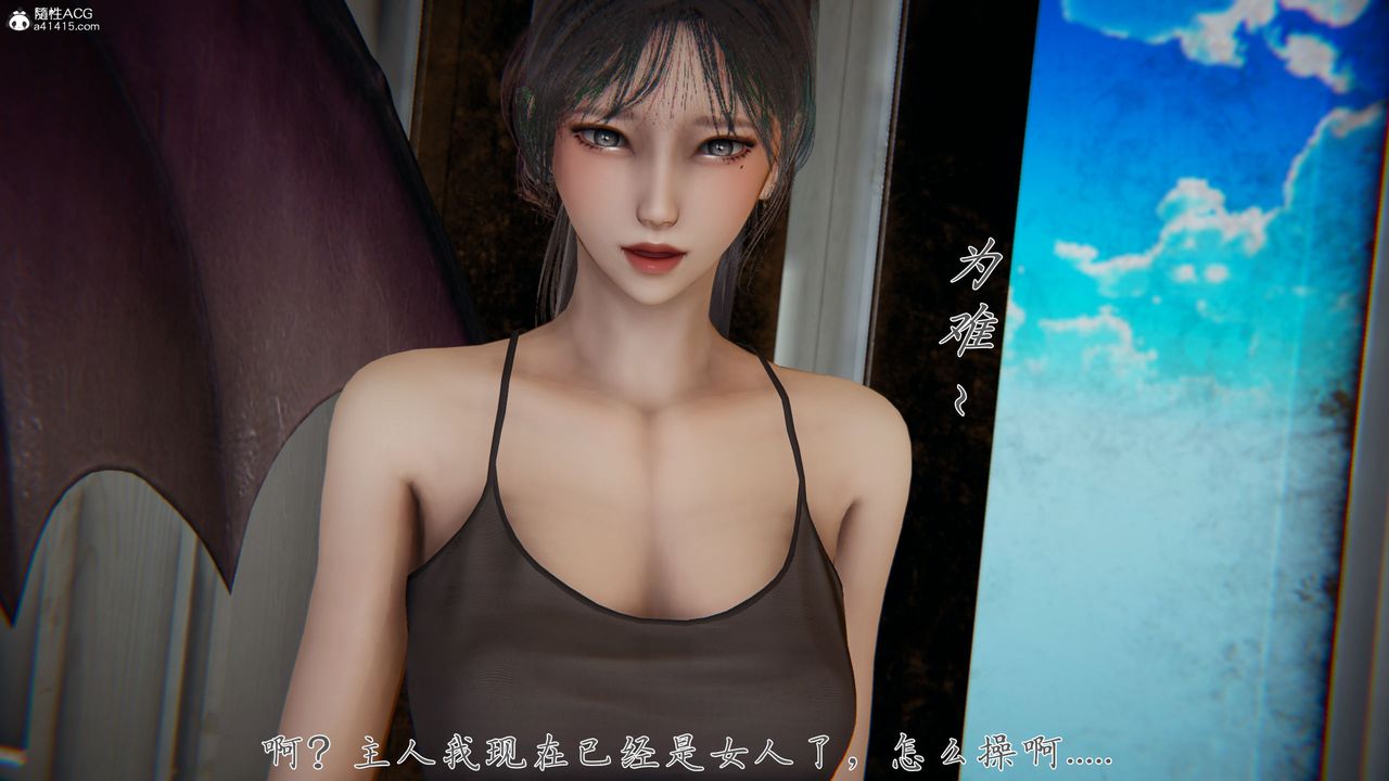 《[3D]新寵物捕捉大師》在线观看 第39话 漫画图片89