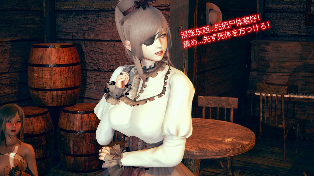 《[3D]ElfSoul精魂之靈番外篇》在线观看 第06话 漫画图片40