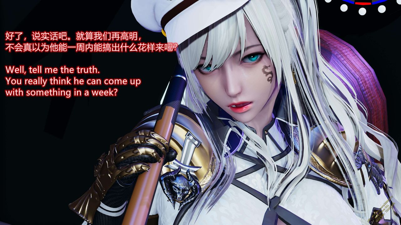 《[3D]ElfSoul精魂之靈番外篇》在线观看 第16话 漫画图片27