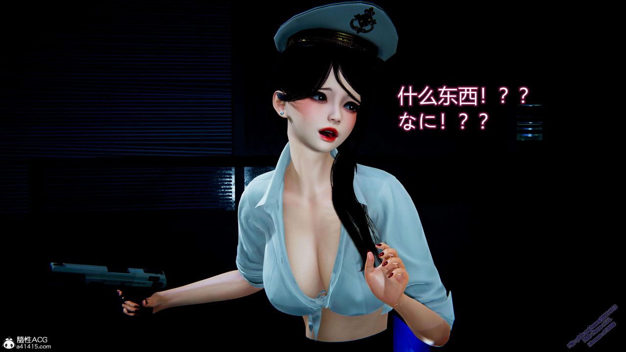 《[3D]ElfSoul精魂之靈番外篇》在线观看 3.主线番外编-谁是凶手02 漫画图片32