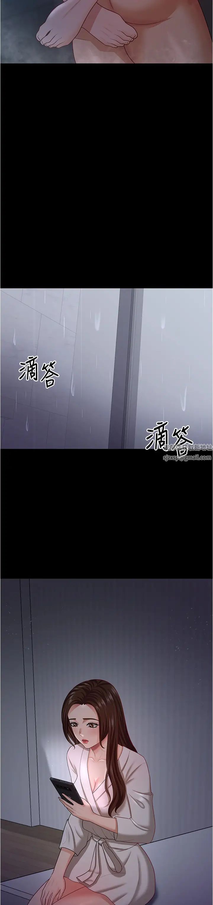 《你老婆我收下瞭》在线观看 第19话-妳背着我乱搞对不对? 漫画图片20