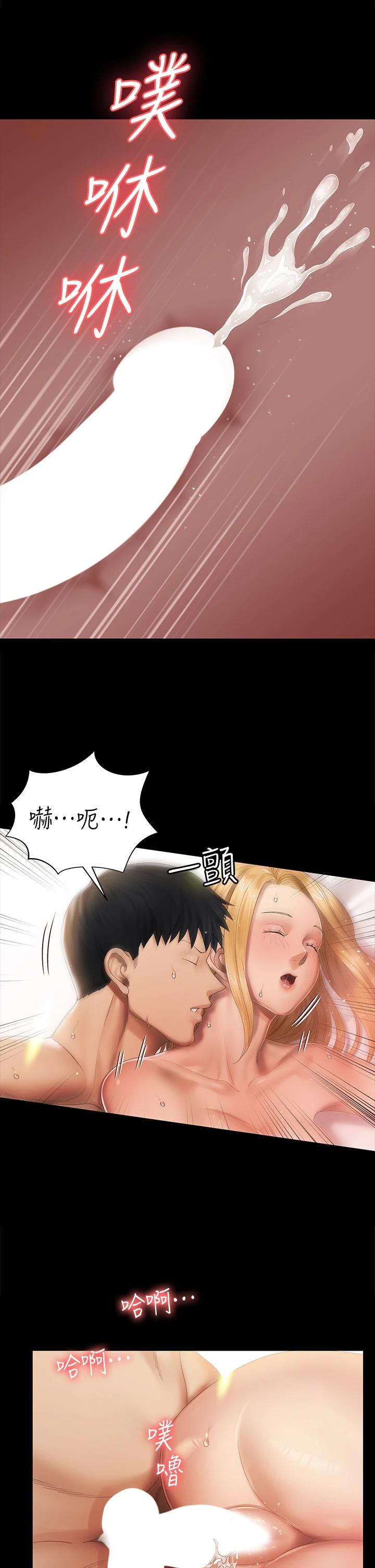 《淫新小套房》在线观看 第146话-用大小使江霖屈服的男人 漫画图片31