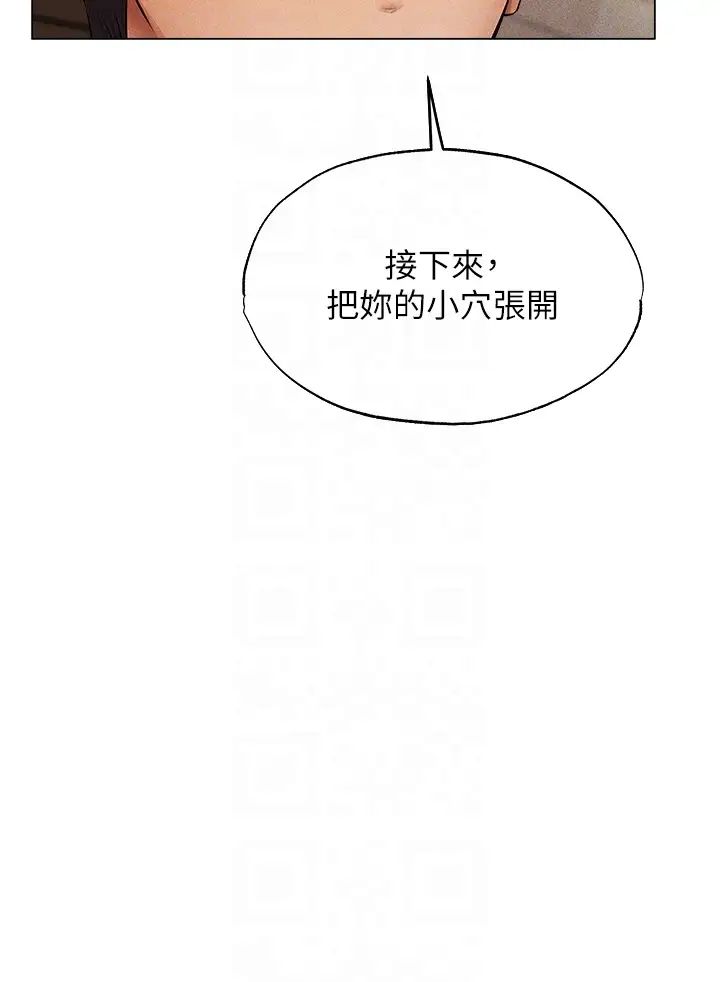 《人妻獵人》在线观看 第40话-还债专用一级棒小穴 漫画图片32