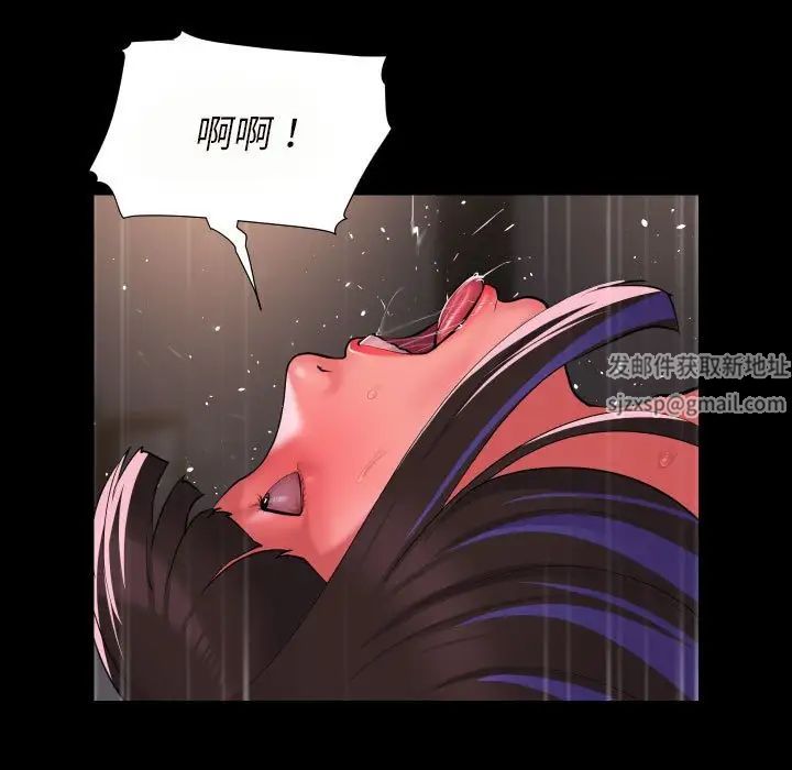 《敲開你的門》在线观看 第76话 漫画图片48