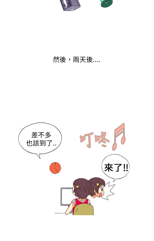 《[韓H漫]人妻們的性愛重生企劃》在线观看 第3话 漫画图片22