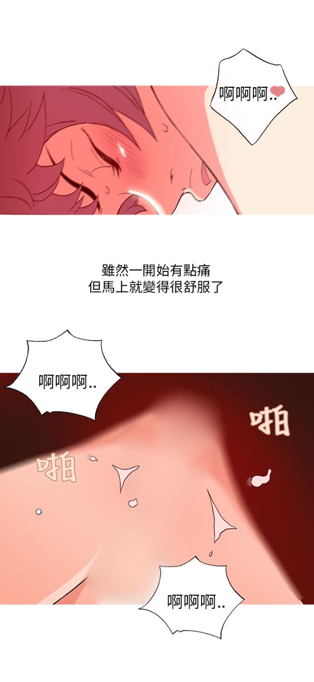 《[韓H漫]人妻們的性愛重生企劃》在线观看 第4话 漫画图片24