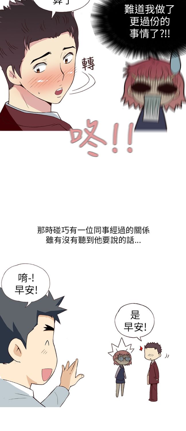 《[韓H漫]人妻們的性愛重生企劃》在线观看 最终话 漫画图片7