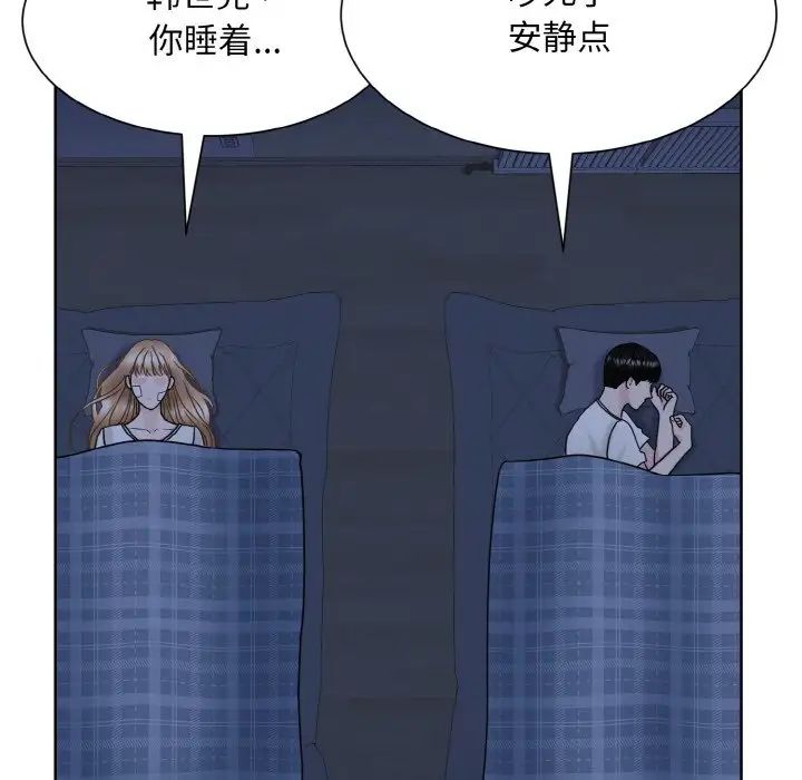 《眷戀》在线观看 第15话 漫画图片109