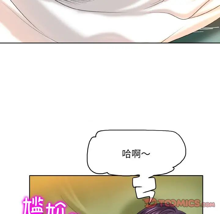 《一桿入洞》在线观看 第5话 漫画图片123