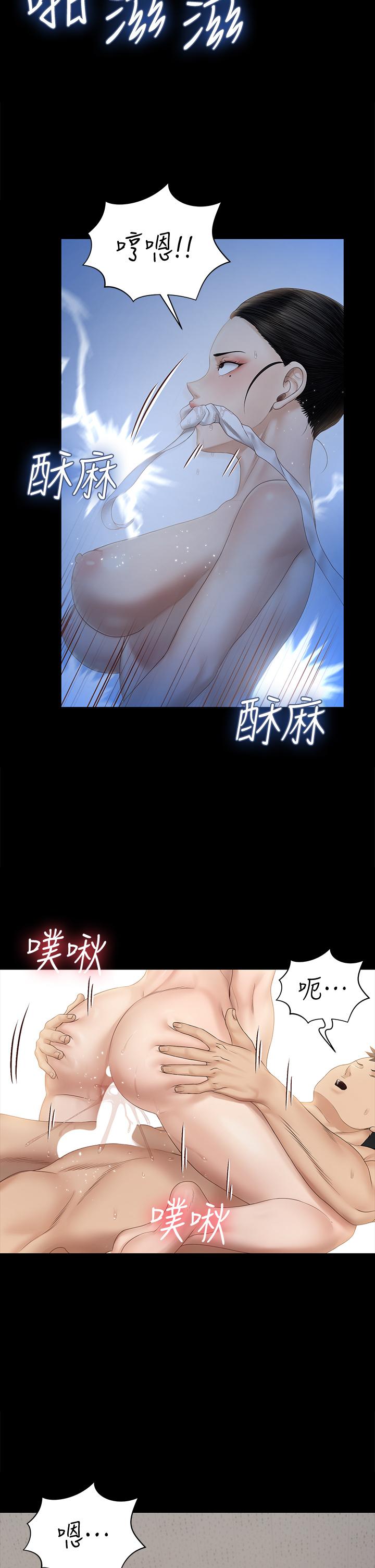 《淫新小套房》在线观看 第154话-插越大力算越準 漫画图片17