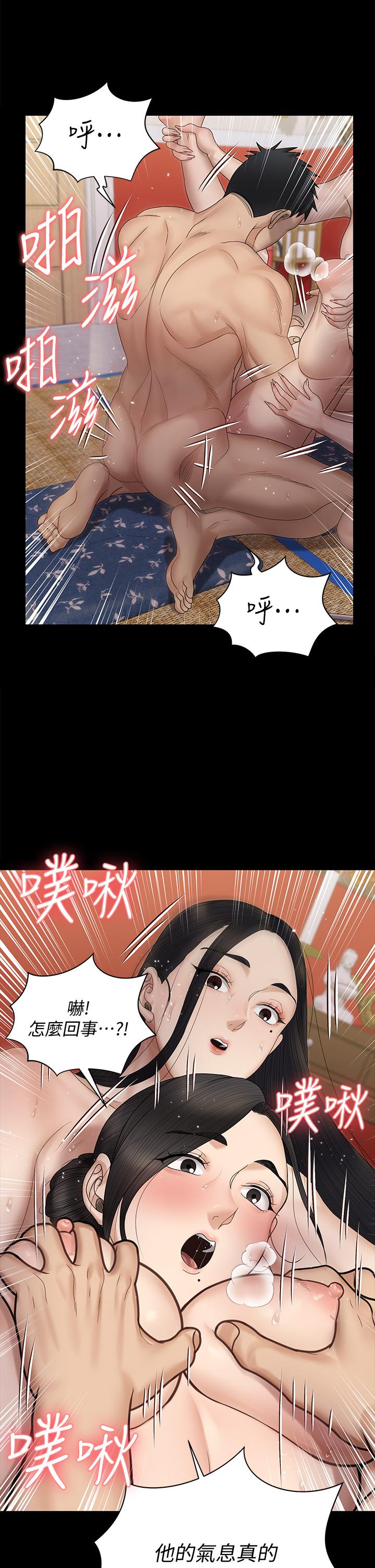 《淫新小套房》在线观看 第155话-好戏才正要开始 漫画图片25