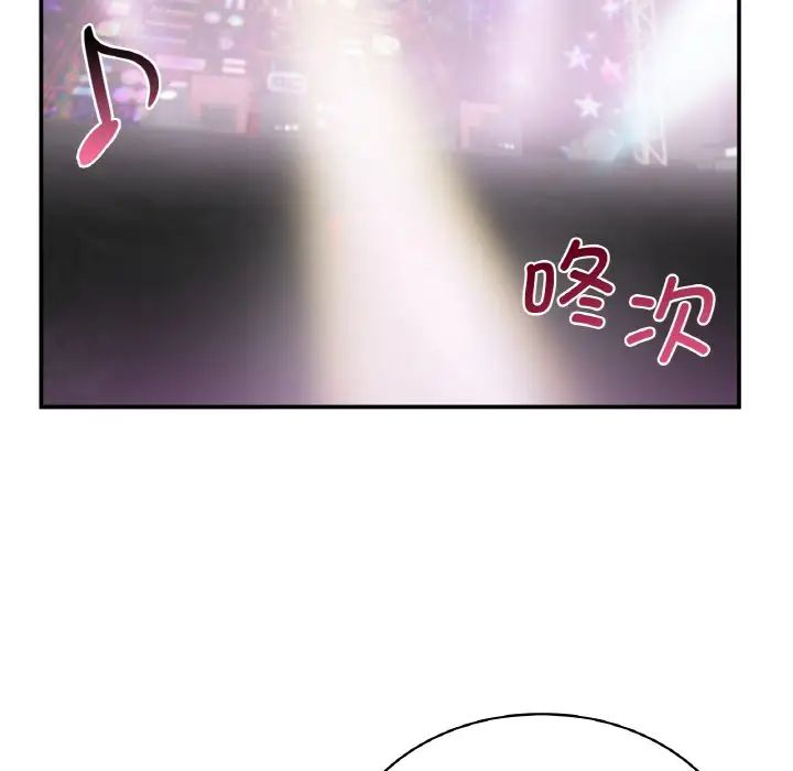 《年輕代表》在线观看 第2话 漫画图片77