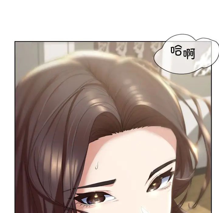 《危險同學會》在线观看 第1话 漫画图片139