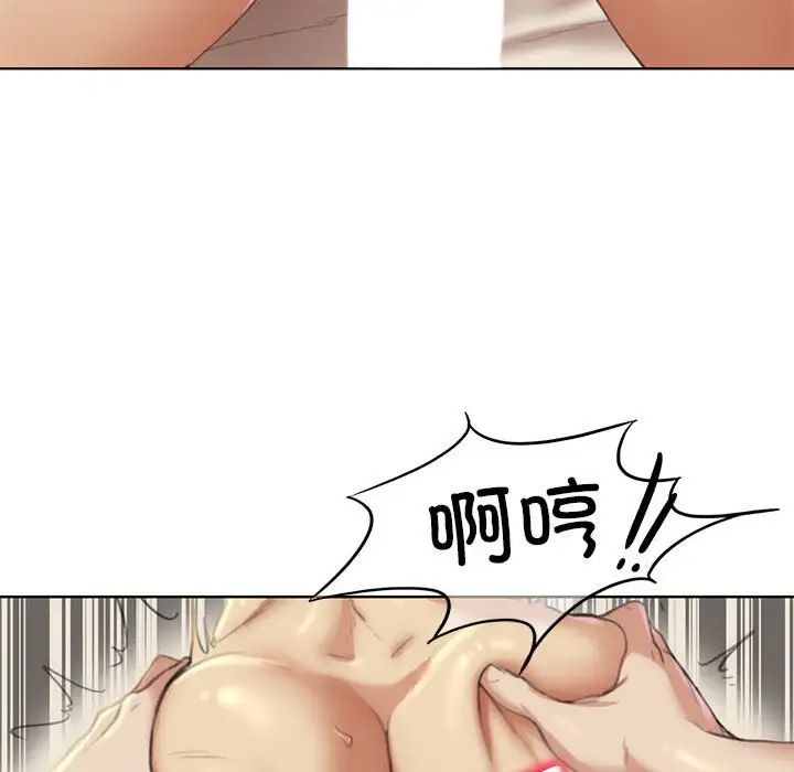 《危險同學會》在线观看 第1话 漫画图片178