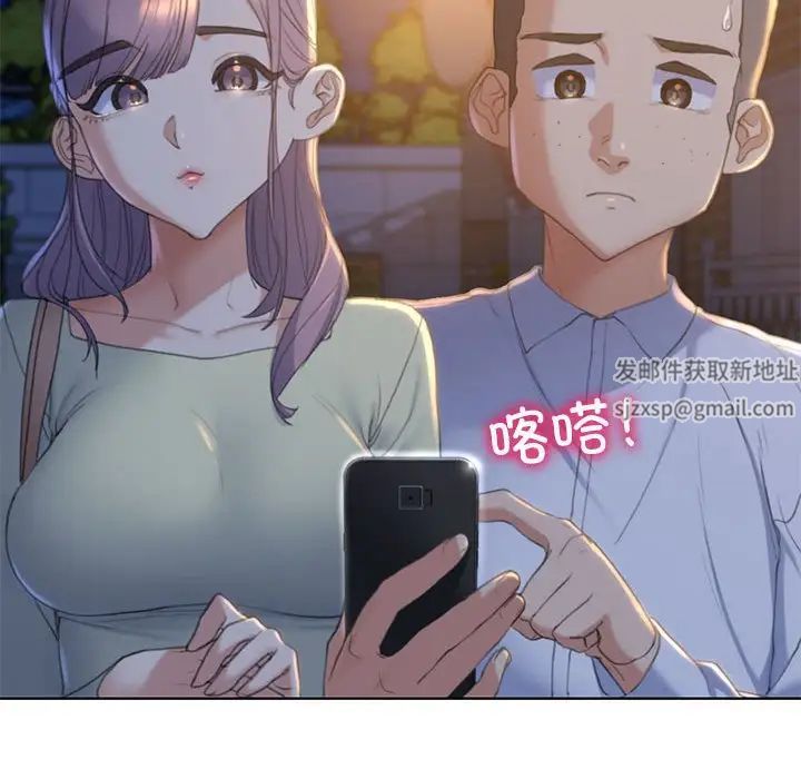 《危險同學會》在线观看 第1话 漫画图片254