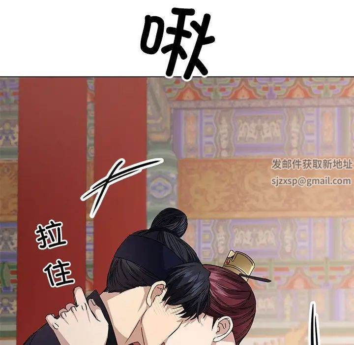 《同寢》在线观看 第4话 漫画图片24