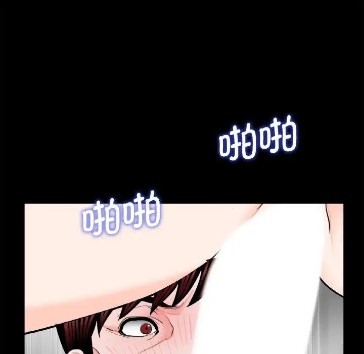 《借子》在线观看 第23话 漫画图片28