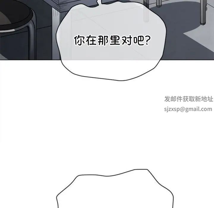 《難纏小惡女》在线观看 第190话 漫画图片121