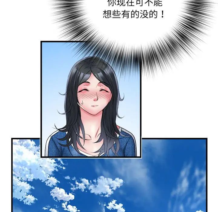 《刺激的部隊生活》在线观看 第64话 漫画图片80