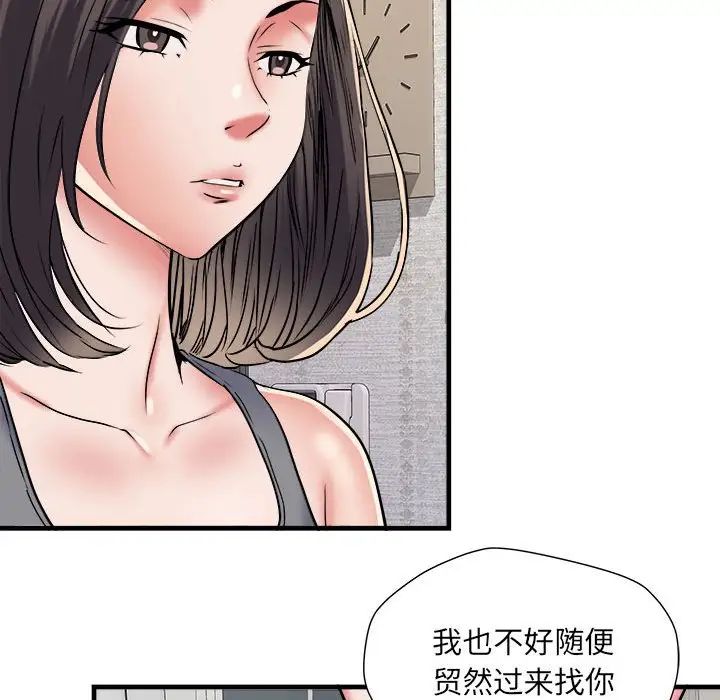 《刺激的部隊生活》在线观看 第64话 漫画图片108