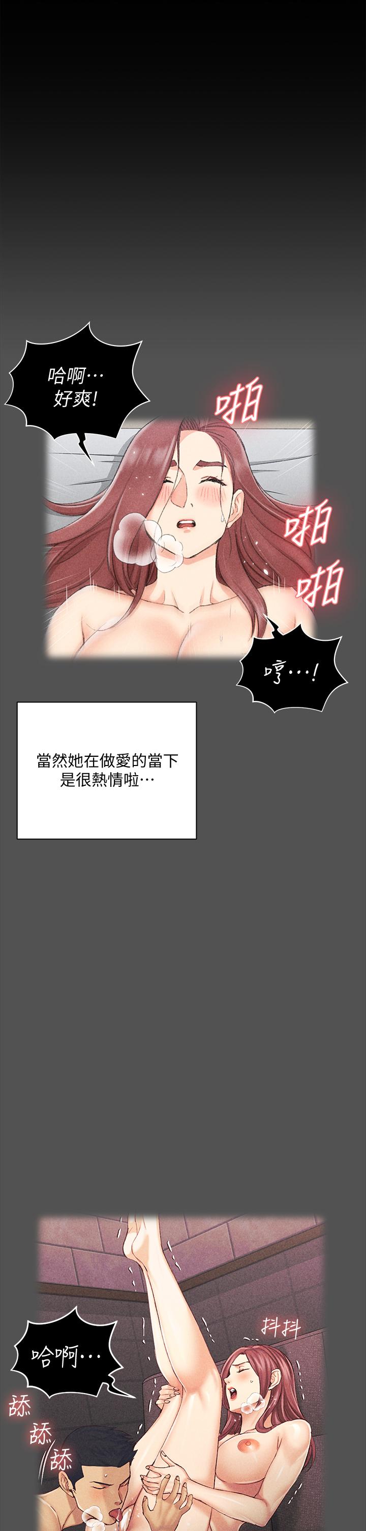 《淫新小套房》在线观看 第161话-江霖唯一赢不过的女人 漫画图片28