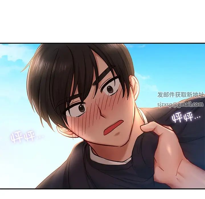 《愛的遊樂園》在线观看 第5话 漫画图片68