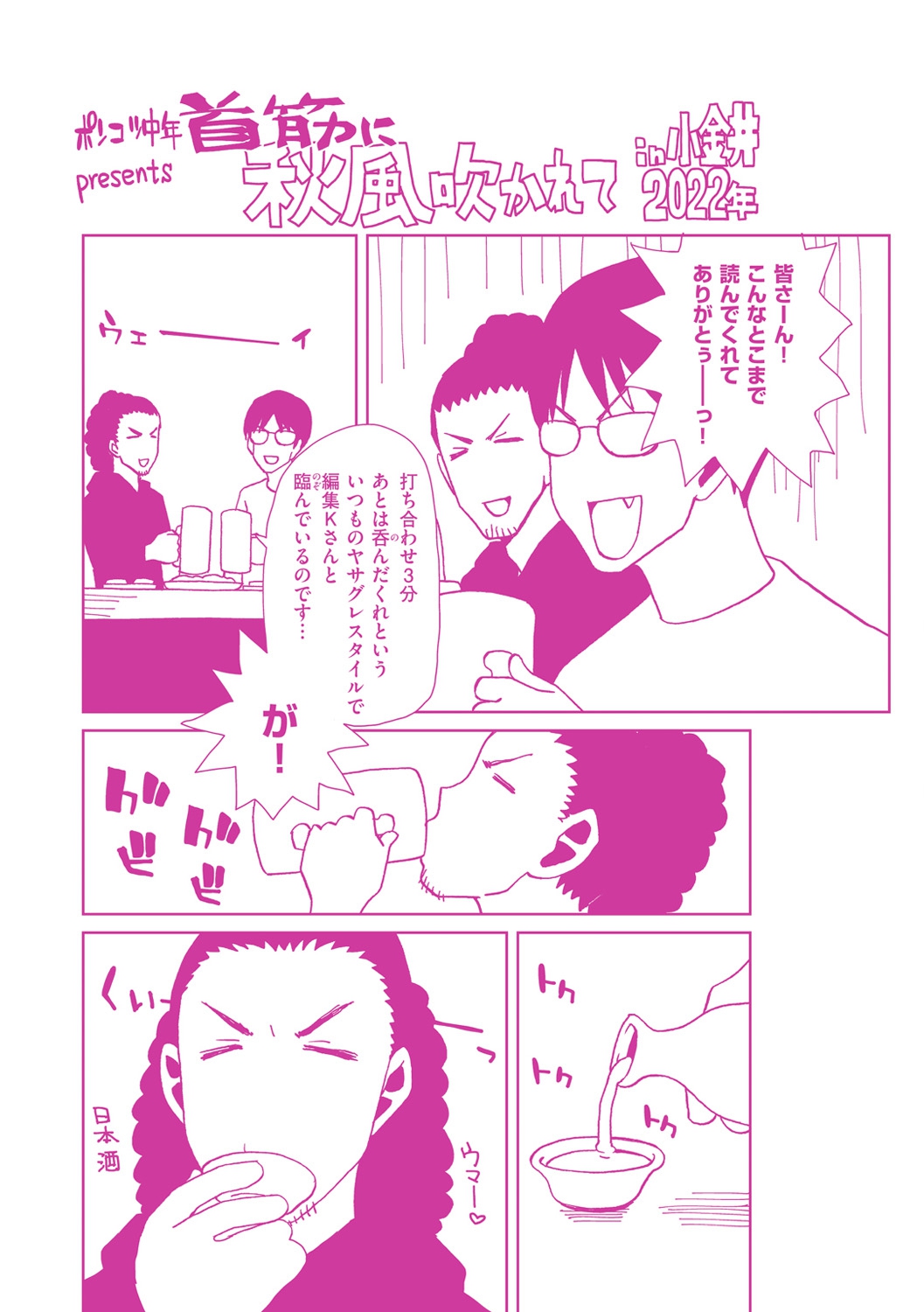 《[堀博昭] しよっか♡破滅SEX♡ [中國翻訳] [DL版]》在线观看 全集 漫画图片180