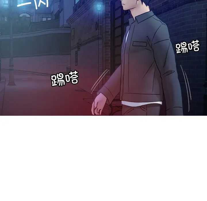 《寄生教授傢》在线观看 第31话 漫画图片96