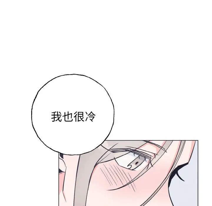 《毒酒》在线观看 第1话 漫画图片36