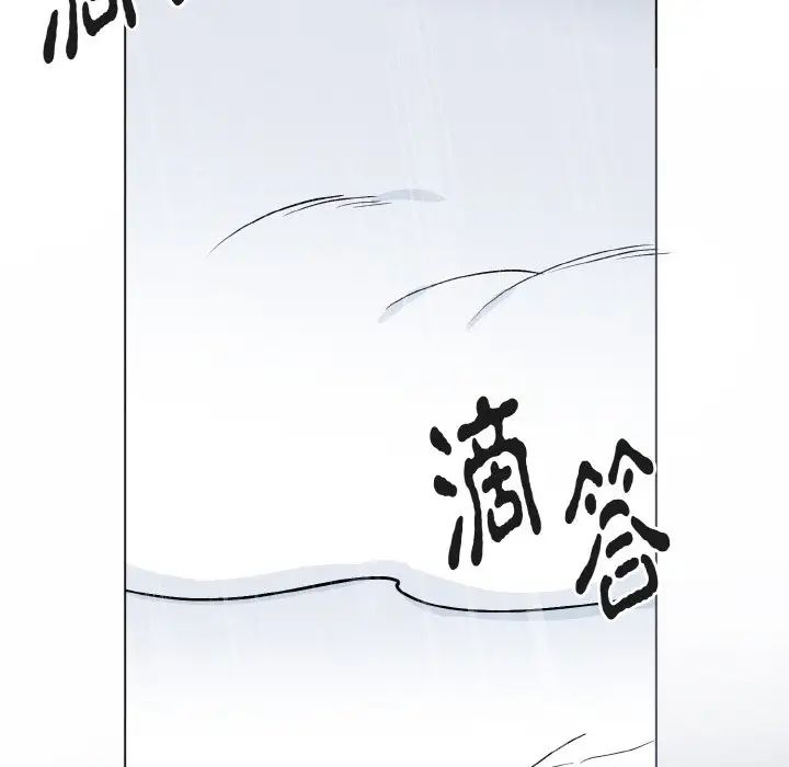 《毒酒》在线观看 第1话 漫画图片57