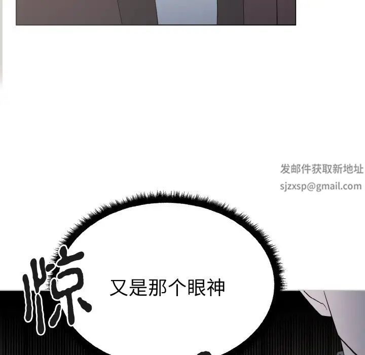 《毒酒》在线观看 第1话 漫画图片115