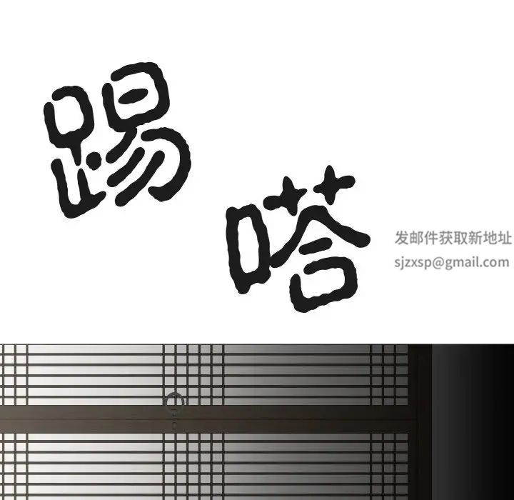 《毒酒》在线观看 第1话 漫画图片122