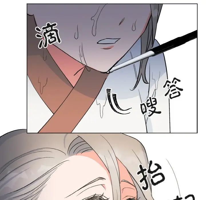 《毒酒》在线观看 第1话 漫画图片166