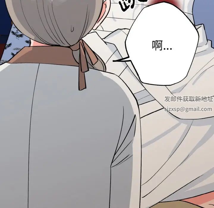 《毒酒》在线观看 第2话 漫画图片18