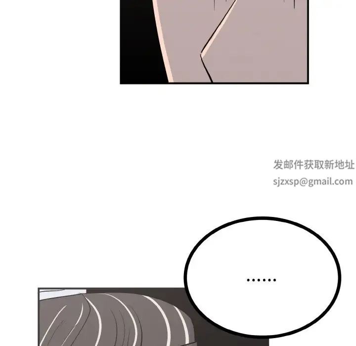 《毒酒》在线观看 第2话 漫画图片36