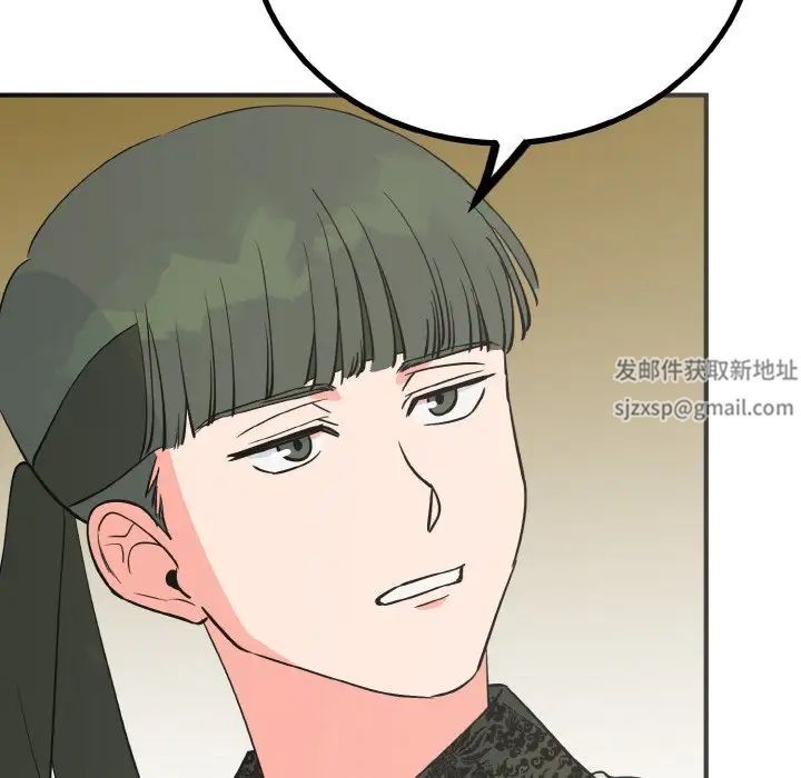 《毒酒》在线观看 第3话 漫画图片13