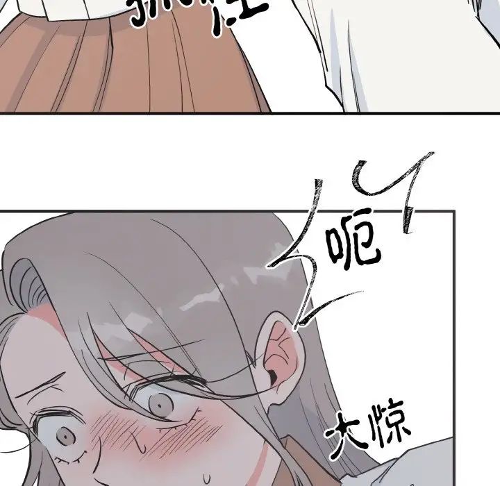 《毒酒》在线观看 第3话 漫画图片123