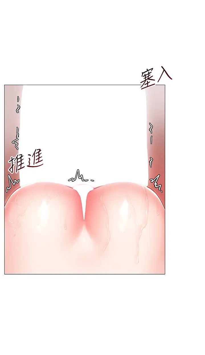 《穿入VR成為性域獵人》在线观看 第3话-妳今天就是要来被我干的! 漫画图片39