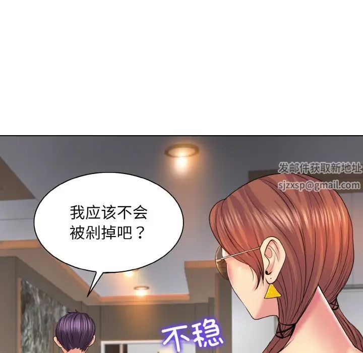 《一桿入洞》在线观看 第6话 漫画图片30