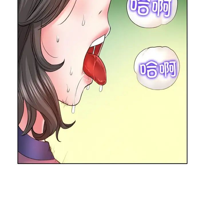 《一桿入洞》在线观看 第6话 漫画图片103