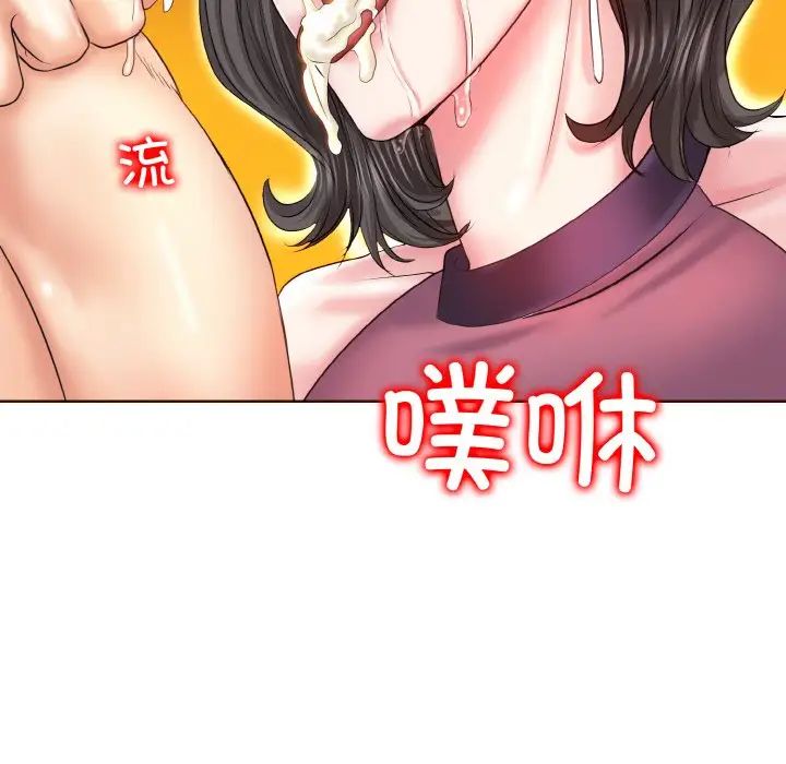 《一桿入洞》在线观看 第6话 漫画图片128