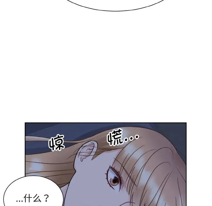 《眷戀》在线观看 第16话 漫画图片31